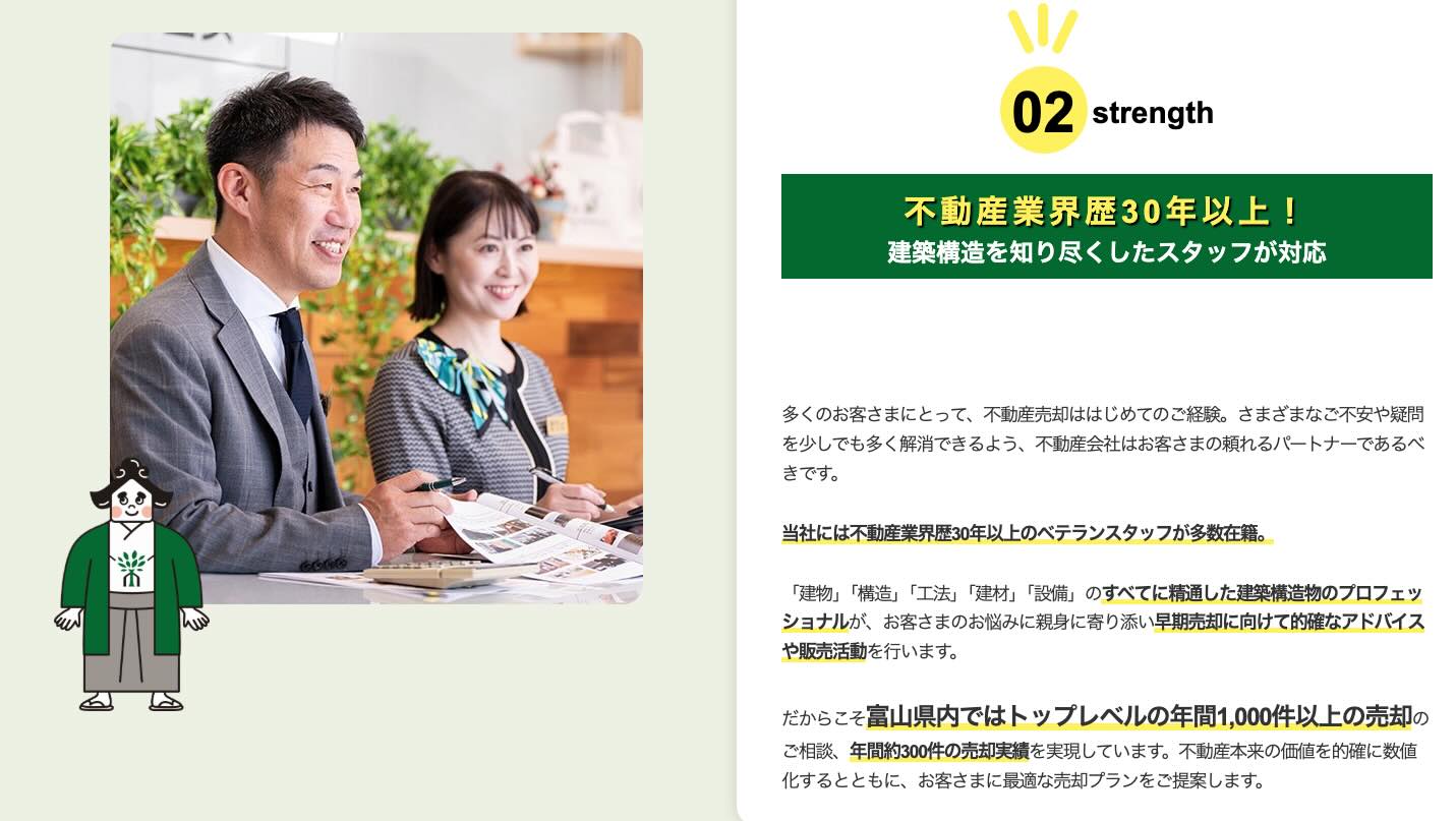 エーピーエスの画像2