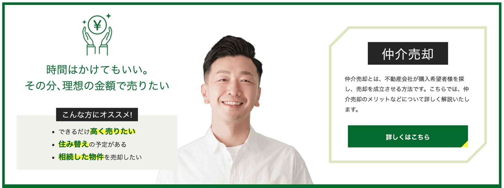 エーピーエスの画像4