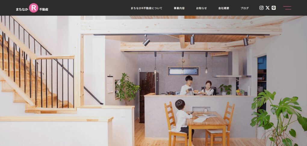 まちなかR不動産